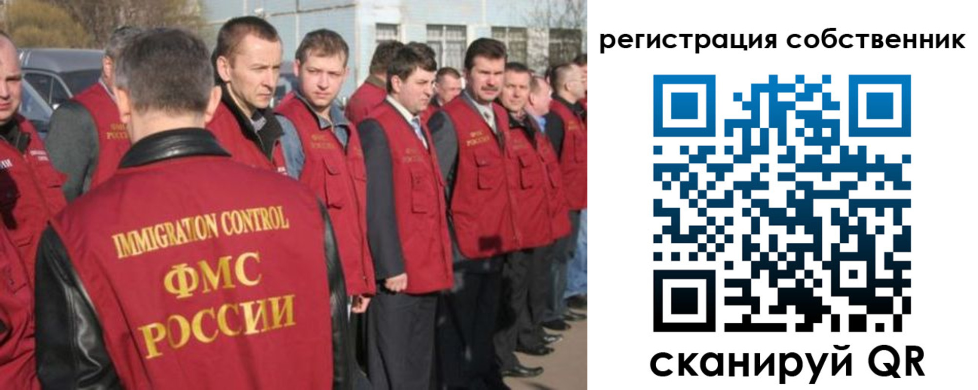 временная регистрация адрес в Липецке