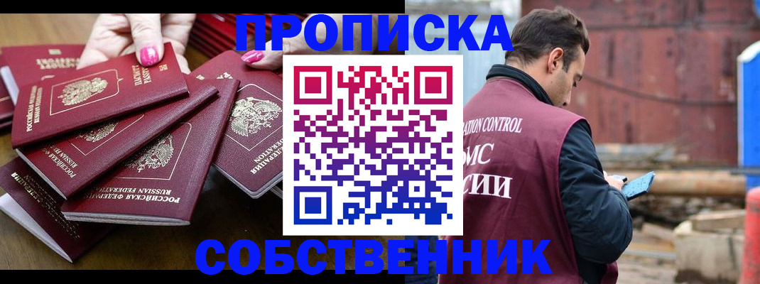 регистрация для дет. сада в Липецке