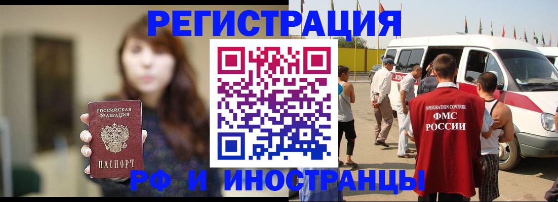 регистрация для дет. сада в Липецке