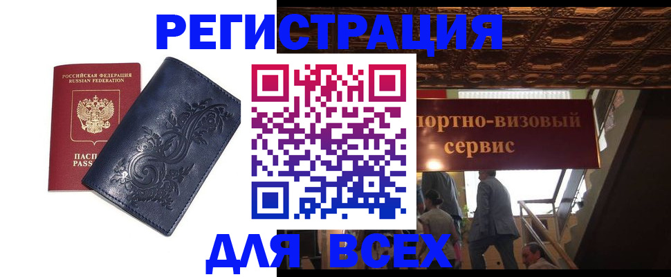 форма 3 в Липецке